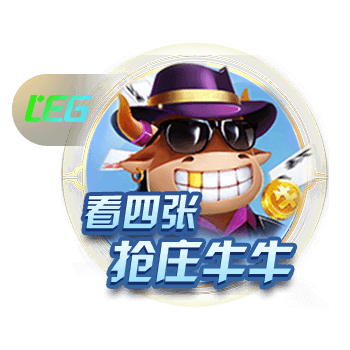 官方：凯尔特人签下日本前锋山田新，签约4年